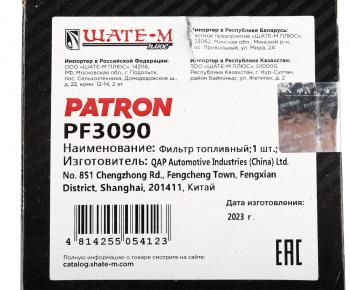 529 р. Фильтр топливный HYUNDAI Starex H-1 (98-) (2.4),Sonata (94-) (1.82.0) PATRON PATRON pf3090  с доставкой в г. Кемерово. Увеличить фотографию 5