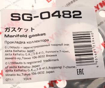 729 р. Прокладка коллектора TOYOTA Avensis,Auris,Corolla (1ZZFE3ZZFE4ZZFE) выпускного LYNX LYNX sg0482  с доставкой в г. Кемерово. Увеличить фотографию 3