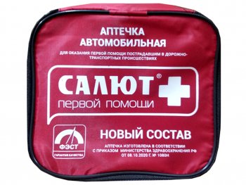 649 р. Аптечка автомобильная САЛЮТ мягкий футляр (Приказ 1080Н) ФЭСТ ФЭСТ 2129  с доставкой в г. Кемерово. Увеличить фотографию 1