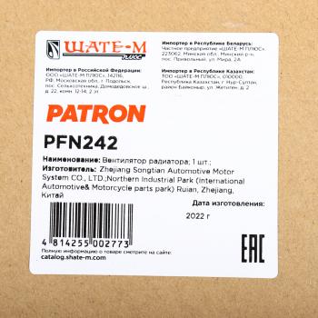 9 699 р. Вентилятор FORD Focus (1.41.6) охлаждения электрический PATRON PATRON pfn242  с доставкой в г. Кемерово. Увеличить фотографию 6