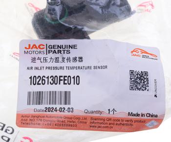 4 899 р. Датчик температуры JAC N35,Sunray КАМАЗ Компас-5 SOLLERS Atlant,Argo впускного воздуха OE JAC 1026130fe010  с доставкой в г. Кемерово. Увеличить фотографию 4