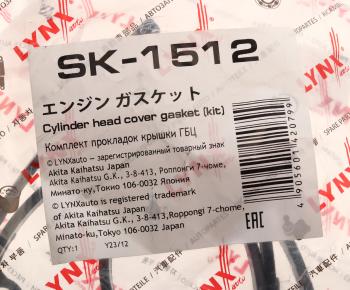 1 769 р. Прокладка крышки клапанной HONDA Civic (01-06) LYNX LYNX sk1512  с доставкой в г. Кемерово. Увеличить фотографию 3