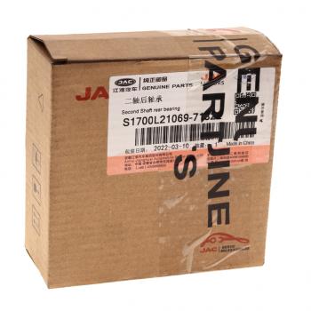 2 779 р. Подшипник КПП JAC Sunray SOLLERS Atlant вала вторичного OE JAC s1700l21069-71822  с доставкой в г. Кемерово. Увеличить фотографию 3