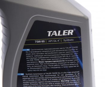 979 р. Масло трансмиссионное GL-4 75W90 синт.1л TALER TALER 500112  с доставкой в г. Кемерово. Увеличить фотографию 2
