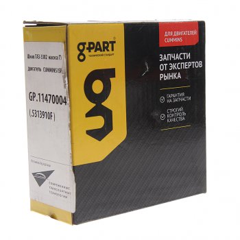 989 р. Шкив ГАЗ-3302 дв.CUMMINS ISF 2.8 насоса ГУРа G-PART (ОАО ГАЗ) G-PART gp.11470004  с доставкой в г. Кемерово. Увеличить фотографию 2
