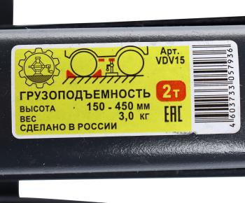 2 199 р. Домкрат винтовой 2т ромбический 150-450мм ЕЛЕЦ ЕЛЕЦ 16350  с доставкой в г. Кемерово. Увеличить фотографию 4