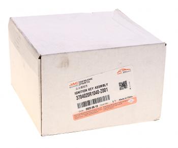 16 999 р. Комплект замков JAC Sunray SOLLERS Atlant с ключами OE JAC 3704020r1040-z001  с доставкой в г. Кемерово. Увеличить фотографию 5