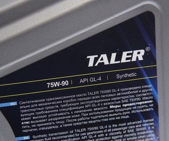 3 599 р. Масло трансмиссионное GL-4 75W90 синт.4л TALER TALER 500412  с доставкой в г. Кемерово. Увеличить фотографию 2