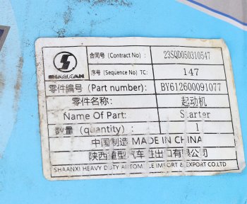39 999 р. Стартер SHACMAN SHAANXI X3000 дв.WP12 OE SHACMAN 612600091077  с доставкой в г. Кемерово. Увеличить фотографию 8