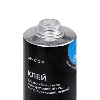 499 р. Клей-герметик для вклейки стекол 310мл быстросохнущий полиуретановый AIRLINE AIRLINE adgc014  с доставкой в г. Кемерово. Увеличить фотографию 3