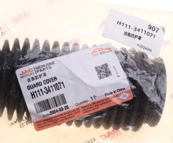 359 р. Пыльник JAC T6,T8Pro рейки рулевой OE JAC h111-3411071  с доставкой в г. Кемерово. Увеличить фотографию 3