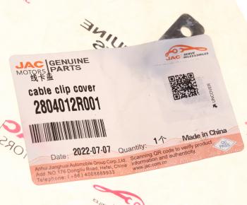 40 р. Клипса JAC Sunray SOLLERS Atlant бампера заднего OE JAC 2804012r001  с доставкой в г. Кемерово. Увеличить фотографию 3