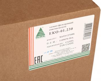 2 689 р. Фильтр воздушный SHACMAN SHAANXI внешний EKOFIL EKOFIL eko-01.230  с доставкой в г. Кемерово. Увеличить фотографию 5