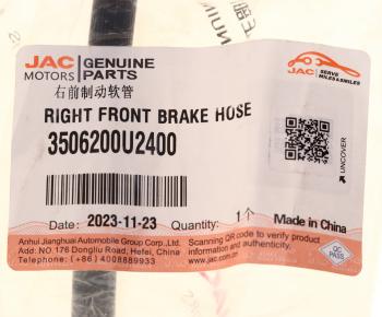1 339 р. Шланг тормозной JAC JS6 передний правый OE JAC 3506200u2400  с доставкой в г. Кемерово. Увеличить фотографию 4