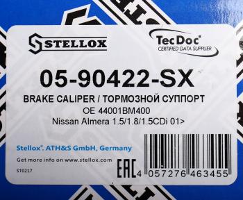 4 399 р. Суппорт NISSAN Almera (N16) задний правый STELLOX STELLOX 0590422sx  с доставкой в г. Кемерово. Увеличить фотографию 5