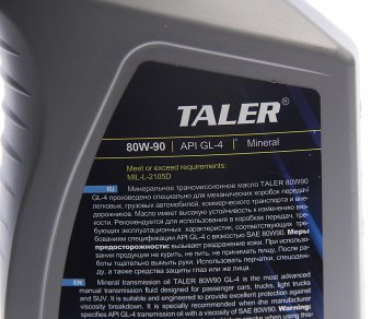 649 р. Масло трансмиссионное GL-4 80W90 мин.1л TALER TALER 500114  с доставкой в г. Кемерово. Увеличить фотографию 2