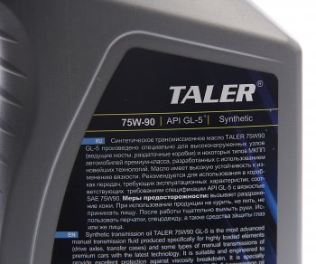 999 р. Масло трансмиссионное GL-5 75W90 синт.1л TALER TALER 500113  с доставкой в г. Кемерово. Увеличить фотографию 2