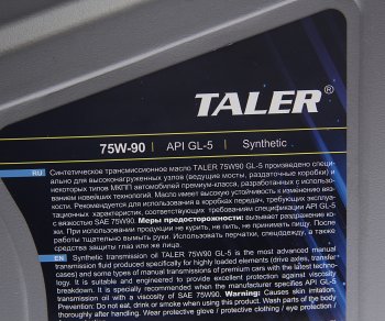 4 199 р. Масло трансмиссионное GL-5 75W90 синт.4л TALER TALER 500413  с доставкой в г. Кемерово. Увеличить фотографию 2