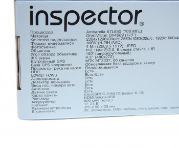 7 999 р. Видеорегистратор в зеркале GPS INSPECTOR INSPECTOR typhoon  с доставкой в г. Кемерово. Увеличить фотографию 7