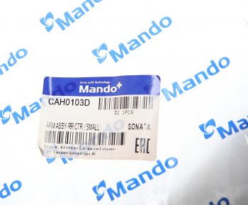 1 289 р. Рычаг подвески HYUNDAI Sonata EF KIA Magentis задней развальный левый/правый (1шт.) MANDO MANDO cah0103d MANDO cah0103d  с доставкой в г. Кемерово. Увеличить фотографию 3