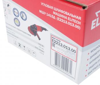 5 399 р. Машина углошлифовальная 1400Вт 150мм 9000обмин. ELITECH ELITECH мшу 1415д  с доставкой в г. Кемерово. Увеличить фотографию 6