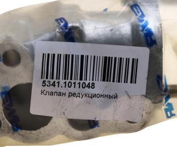 2 679 р. Клапан ЯМЗ-5341 редукционный АВТОДИЗЕЛЬ ЯМЗ 5341.1011048  с доставкой в г. Кемерово. Увеличить фотографию 4