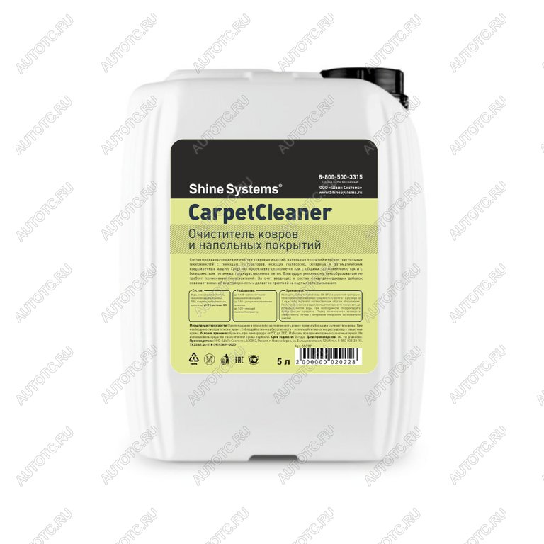 859 р. Очиститель ковров,велюра и обивки 5л CarpetCleaner SHINE SYSTEMS SHINE SYSTEMS ss739  с доставкой в г. Кемерово