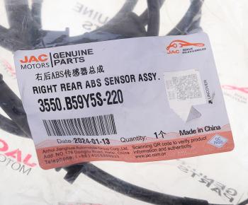 7 199 р. Датчик АБС JAC КАМАЗ Компас-5 колеса заднего правого OE JAC 3550.b59y5s-220  с доставкой в г. Кемерово. Увеличить фотографию 4