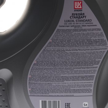 1 059 р. Масло моторное СТАНДАРТ SFCC 10W40 мин.5л ЛУКОЙЛ LUKOIL 3720980  с доставкой в г. Кемерово. Увеличить фотографию 2