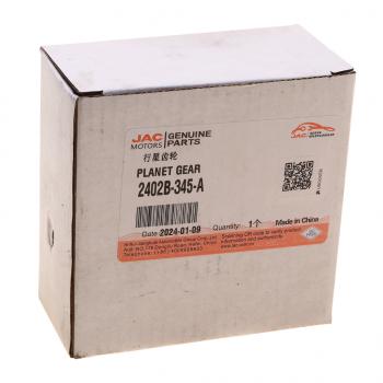 1 839 р. Шестерня JAC N120 КАМАЗ Компас-12 дифференциала планетарная OE JAC 2402b-345-a  с доставкой в г. Кемерово. Увеличить фотографию 3