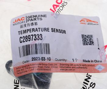 6 649 р. Датчик температуры JAC N75,N80,N120 КАМАЗ Компас-912 (ISF 3.8) и давления во впускном коллекторе OE JAC c2897333  с доставкой в г. Кемерово. Увеличить фотографию 4