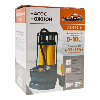 589 р. Насос ножной 2-х цилиндровый с манометром вертикальный АВТОСТОП АВТОСТОП ab-54010    с доставкой в г. Кемерово. Увеличить фотографию 6