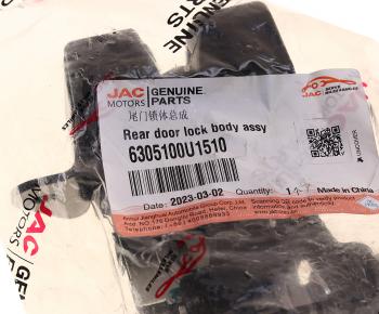 4 999 р. Замок багажника JAC S3,S5 OE JAC 6305100u1510  с доставкой в г. Кемерово. Увеличить фотографию 6