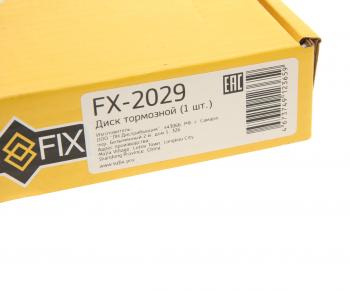 2 199 р. Диск тормозной ЛАДА Vesta задний (1шт.) SUFIX SUFIX fx2029  с доставкой в г. Кемерово. Увеличить фотографию 3
