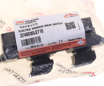 3 369 р. Кнопка стеклоподъемника JAC N75,N80,N120 КАМАЗ Компас двери передней левой OE JAC 3746930le710  с доставкой в г. Кемерово. Увеличить фотографию 5