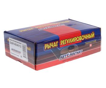 3 799 р. Рычаг тормоза регулировочный КАМАЗ-ЕВРО среднего моста левый АВТОМАГНАТ АВТОМАГНАТ am-27-061  с доставкой в г. Кемерово. Увеличить фотографию 5