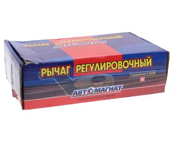 3 799 р. Рычаг тормоза регулировочный КАМАЗ-ЕВРО среднего моста правый АВТОМАГНАТ АВТОМАГНАТ am-27-062  с доставкой в г. Кемерово. Увеличить фотографию 5