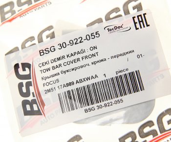 168 р. Заглушка FORD Focus (01-04) отверстия буксировочного бампера переднего BSG BSG bsg30922055  с доставкой в г. Кемерово. Увеличить фотографию 3