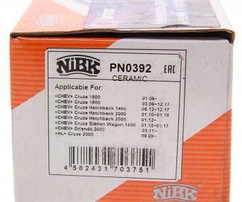 2 269 р. Колодки тормозные задние (4шт.) NIBK Chevrolet Cruze J300 седан дорестайлинг (2009-2012)  с доставкой в г. Кемерово. Увеличить фотографию 3