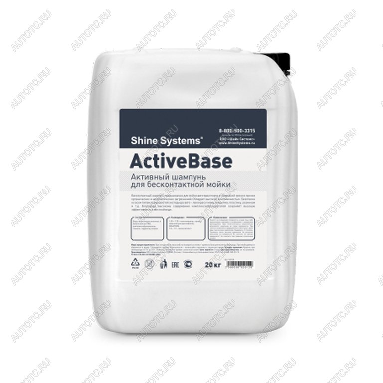3 299 р. Шампунь для бесконтактной мойки 20кг ActiveBase SHINE SYSTEMS SHINE SYSTEMS ss755  с доставкой в г. Кемерово