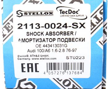 2 999 р. Амортизатор AUDI 100 (80-88),A6 (94-97) передний левыйправый газовый STELLOX STELLOX 2113-0024-sx  с доставкой в г. Кемерово. Увеличить фотографию 3