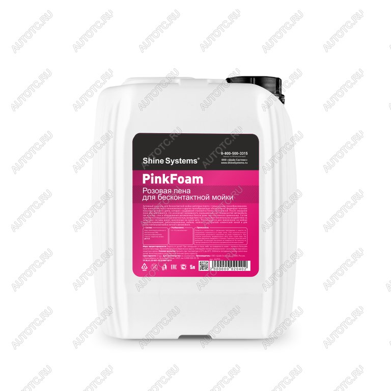 1 999 р. Шампунь для бесконтактной мойки 5л PinkFoam SHINE SYSTEMS SHINE SYSTEMS ss775  с доставкой в г. Кемерово