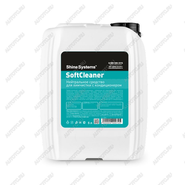 1 999 р. Очиститель универсальный 5л SoftCleaner с кондиционером SHINE SYSTEMS SHINE SYSTEMS ss866  с доставкой в г. Кемерово