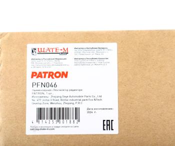 4 549 р. Вентилятор AUDI A4,A6 (01-) охлаждения радиатора PATRON PATRON pfn046  с доставкой в г. Кемерово. Увеличить фотографию 6