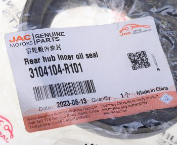 869 р. Сальник JAC Sunray SOLLERS Atlant ступицы задней внутренний (дисковые тормоза) OE JAC 3104104-r101  с доставкой в г. Кемерово. Увеличить фотографию 3