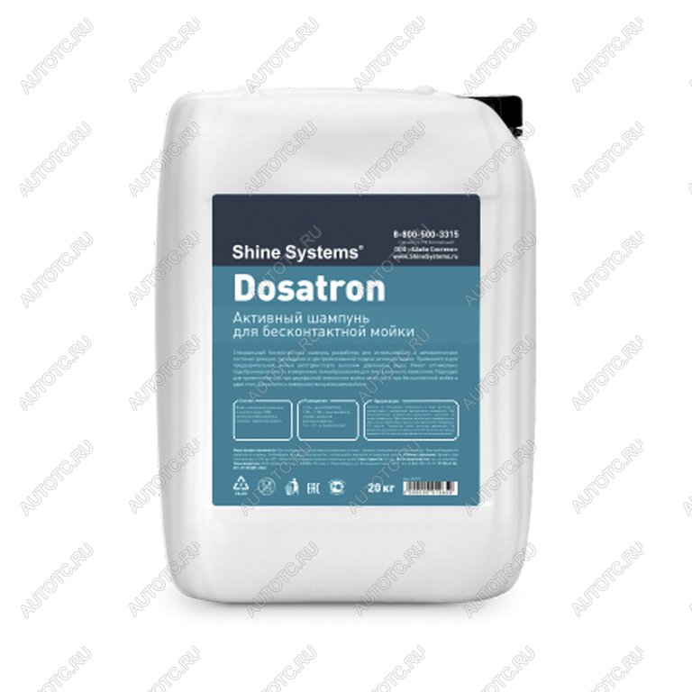 3 889 р. Шампунь для бесконтактной мойки 20кг Dosatron SHINE SYSTEMS SHINE SYSTEMS ss779  с доставкой в г. Кемерово