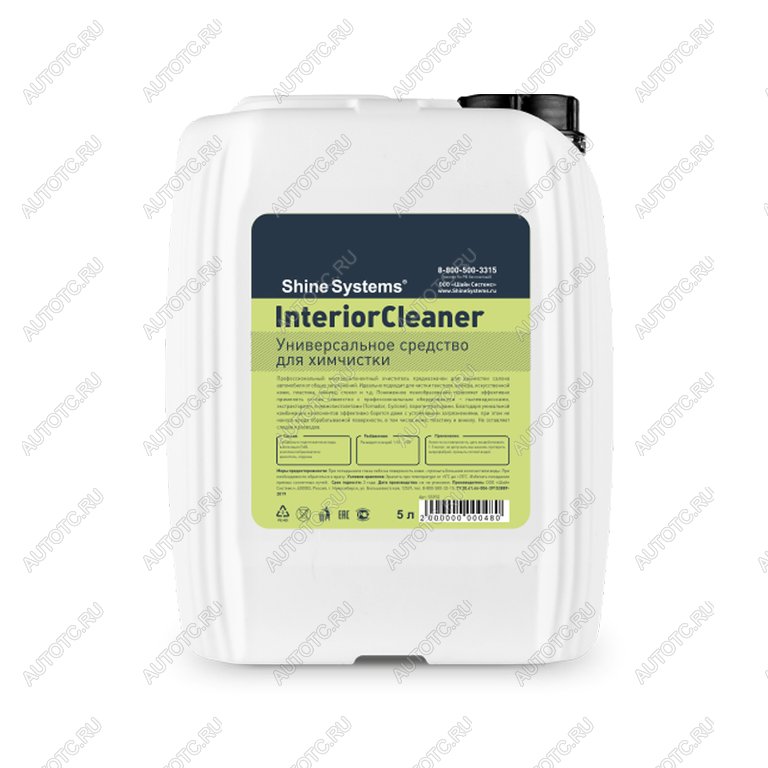 1 999 р. Очиститель универсальный 5л InteriorCleaner SHINE SYSTEMS SHINE SYSTEMS ss932  с доставкой в г. Кемерово