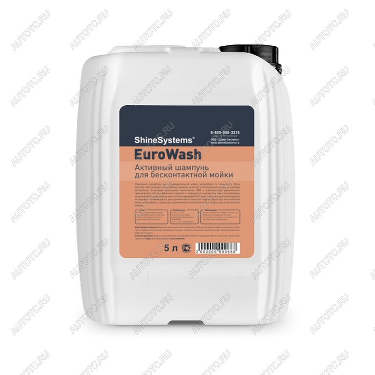 1 479 р. Шампунь для бесконтактной мойки 5л EuroWash SHINE SYSTEMS SHINE SYSTEMS ss937  с доставкой в г. Кемерово