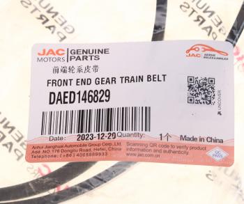 10 549 р. Ремень приводной поликлиновой 6PK1655 JAC T9 OE JAC daed146829  с доставкой в г. Кемерово. Увеличить фотографию 3