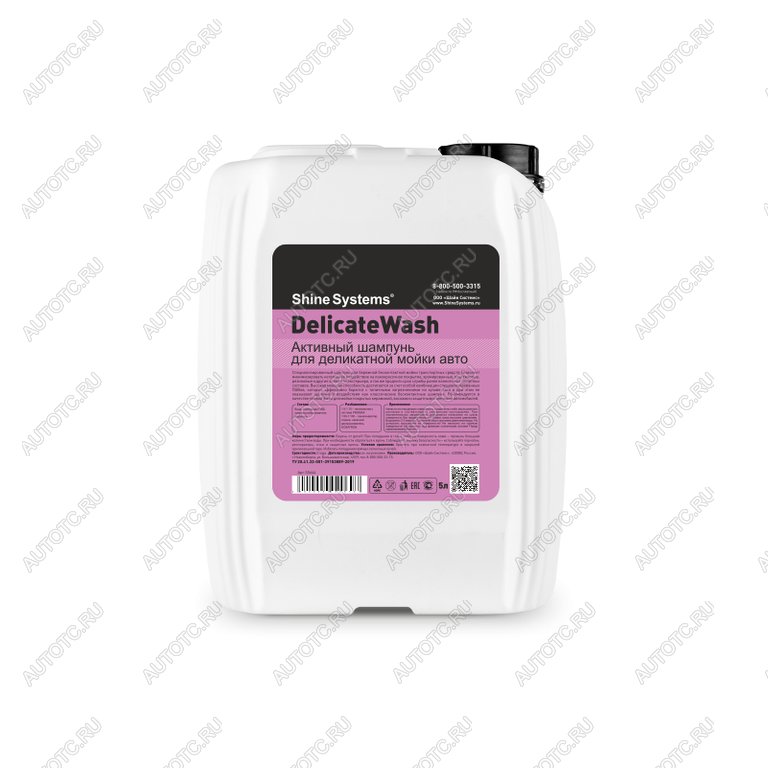1 689 р. Шампунь для бесконтактной мойки 5л DelicateWash SHINE SYSTEMS SHINE SYSTEMS ss644  с доставкой в г. Кемерово